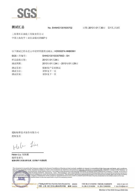 China Jiangyin Meyi Packaging Co., Ltd. Certificações